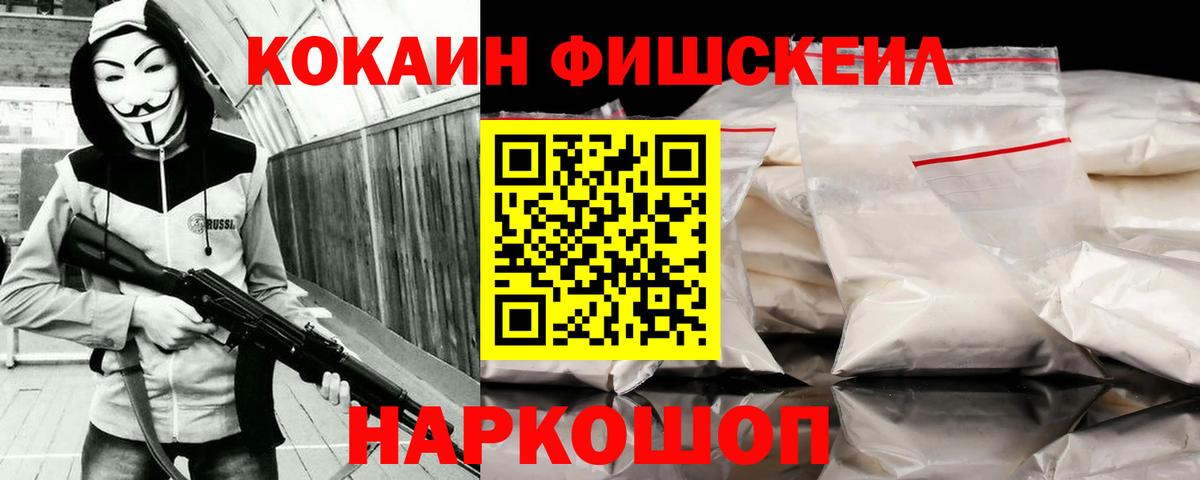 КОКАИН Эквадор Ипатово