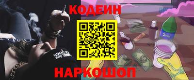 бутик Ливны