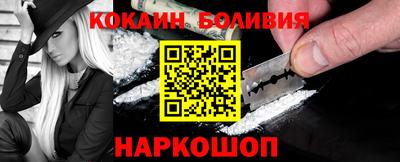бутик Лесосибирск