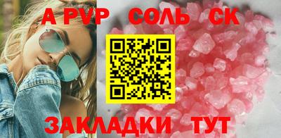 бутик Ливны