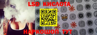 бутик Ливны