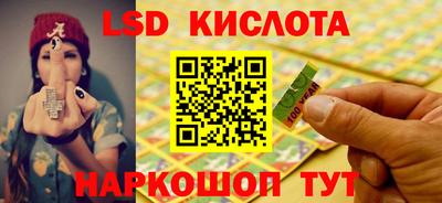 бутик Лесосибирск