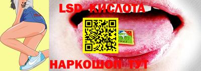 бутик Ливны
