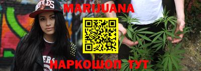 бутик Ливны