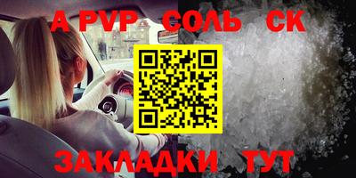 бутик Лесосибирск