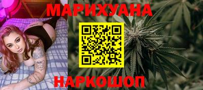 бутик Ливны