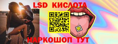 бутик Лесосибирск