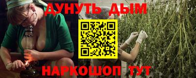 бутик Лесосибирск