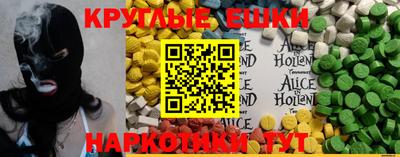 бутик Лесосибирск
