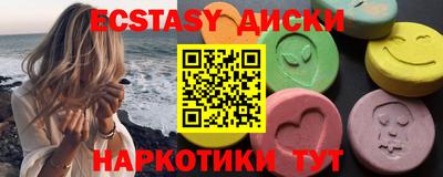 бутик Лесосибирск