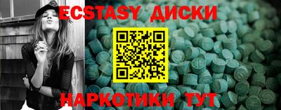 бутик Ливны