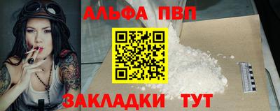 бутик Ливны