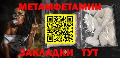 бутик Лесосибирск