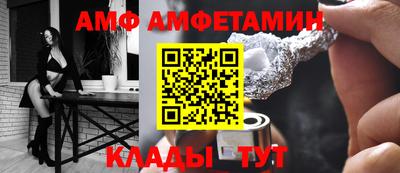 бутик Лесосибирск