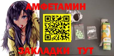 бутик Ливны