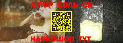 бутик Ливны
