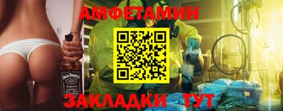 бутик Лесосибирск