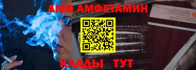 бутик Ливны