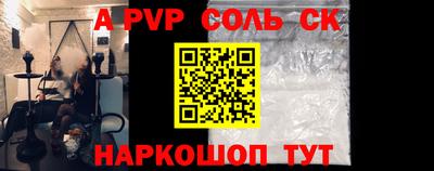 бутик Лесосибирск