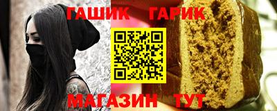 бутик Ливны