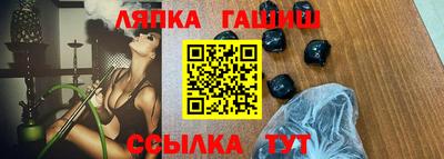 бутик Лесосибирск