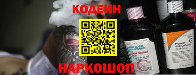 бутик Ливны