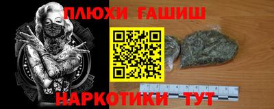 бутик Лесосибирск