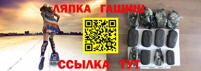 прущая мука Ликино-Дулёво