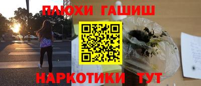 бутик Лесосибирск