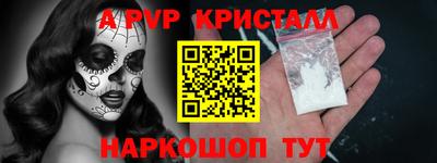 бутик Ливны