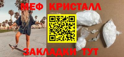 бутик Ливны