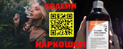 бутик Ливны