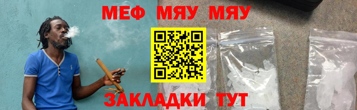 Канабис Ипатово