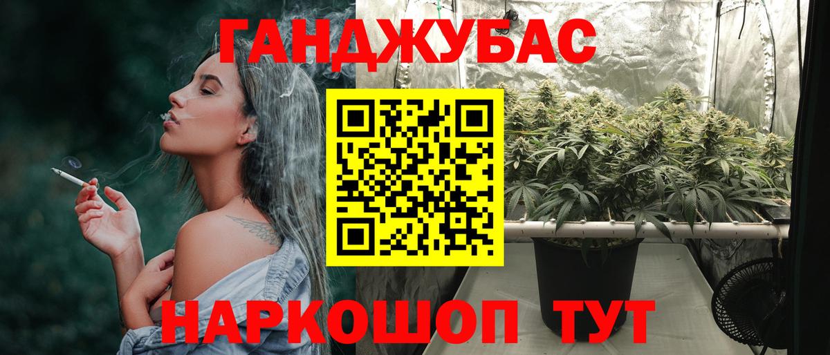 Марихуана SATIVA & INDICA Ипатово