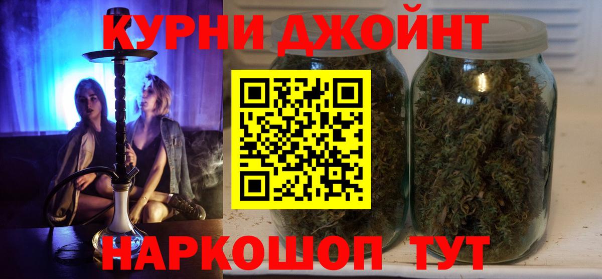 Ипатово  Шишки марихуана AK-47  Шишки марихуана SATIVA & INDICA  Вход с VPN  Конопля White Widow 
